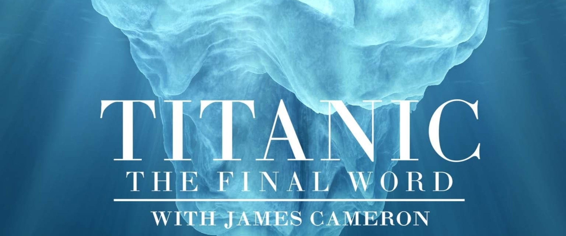 泰坦尼克号：詹姆斯·卡梅隆的临别续言