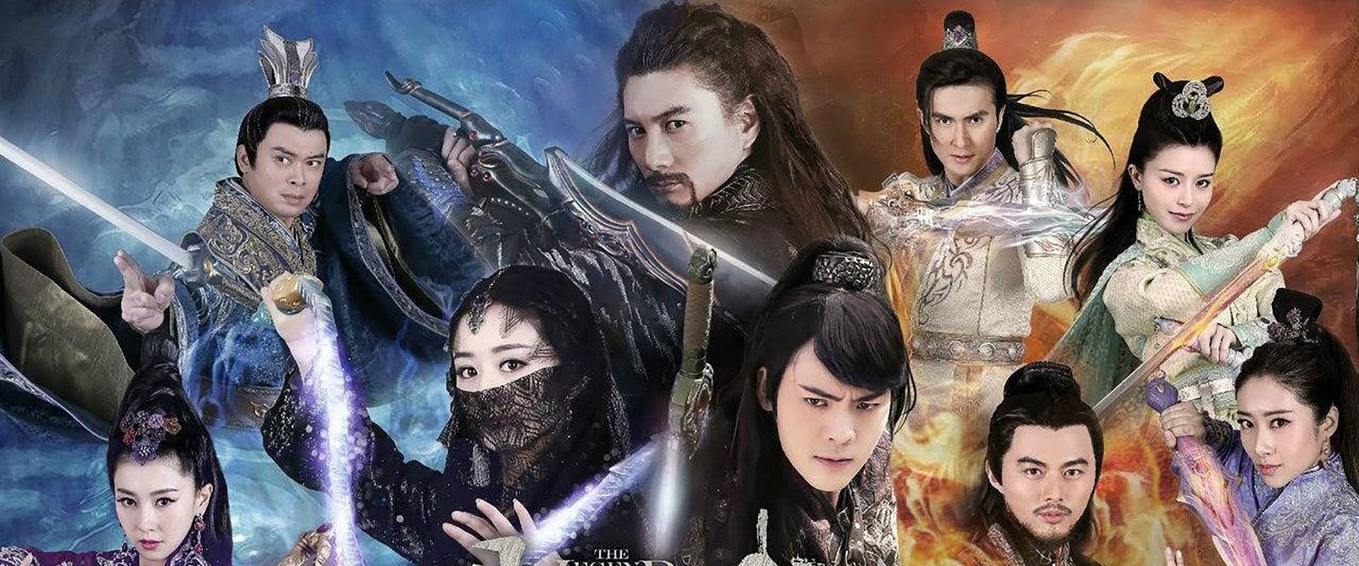 The Legend of Zu