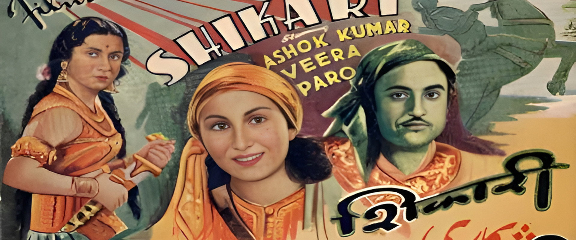Shikari's banner image