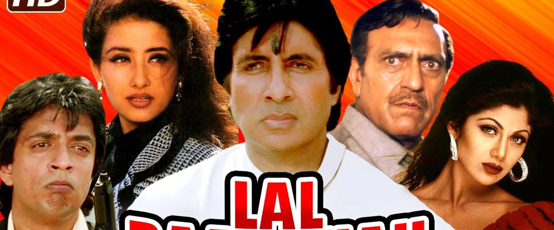 Lal Baadshah's banner image