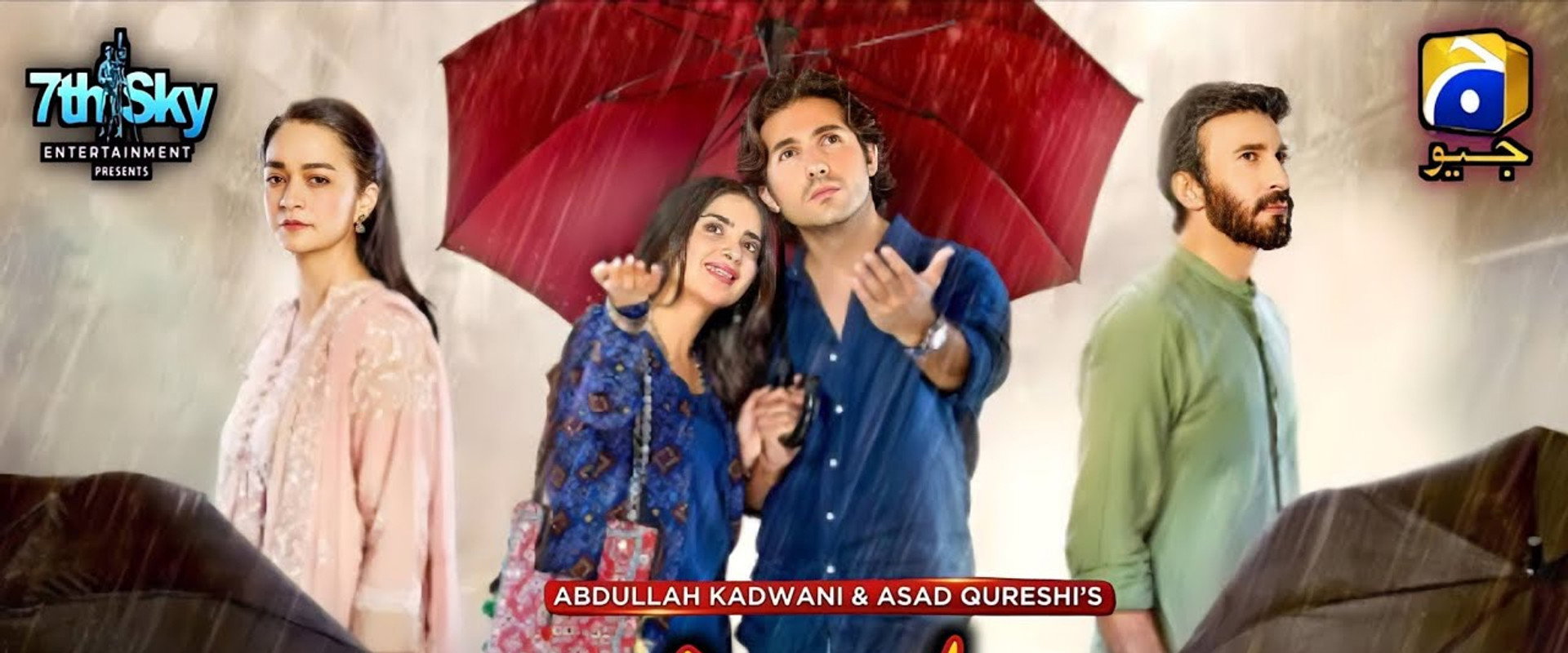 Pehli Barish's banner image