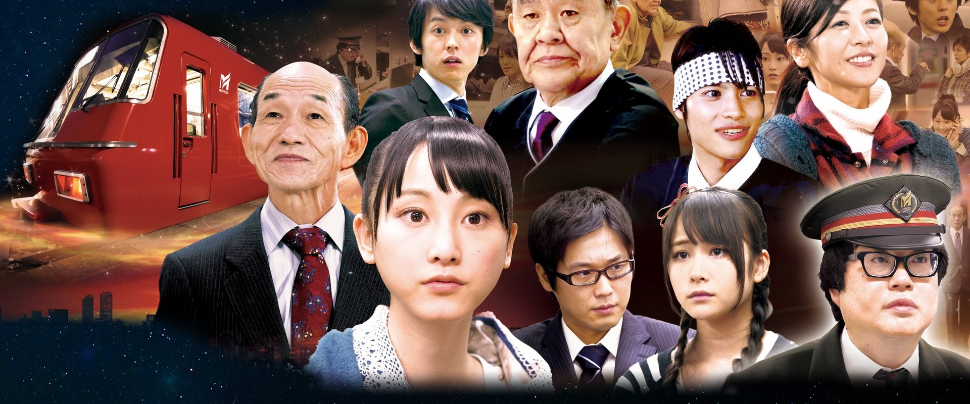 The Last Train Bound for Nagoya