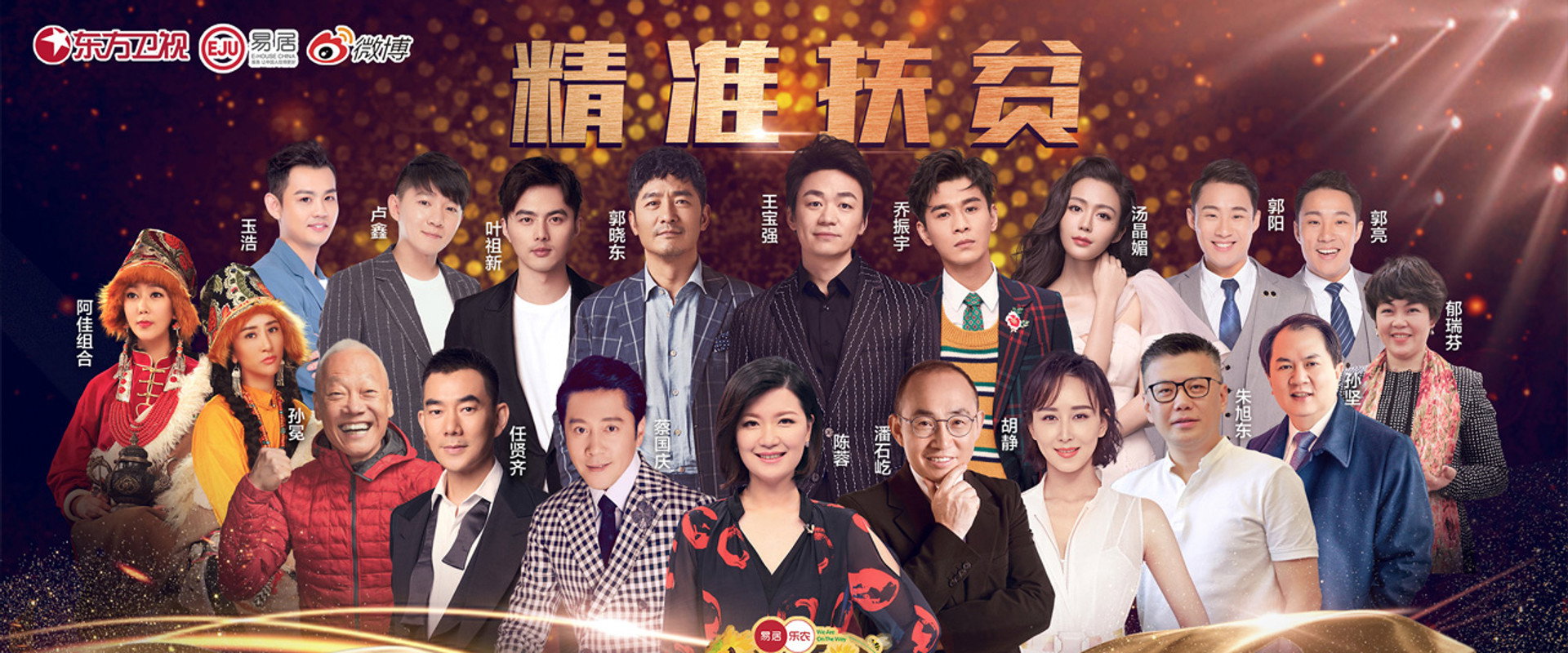 我们在行动's banner image