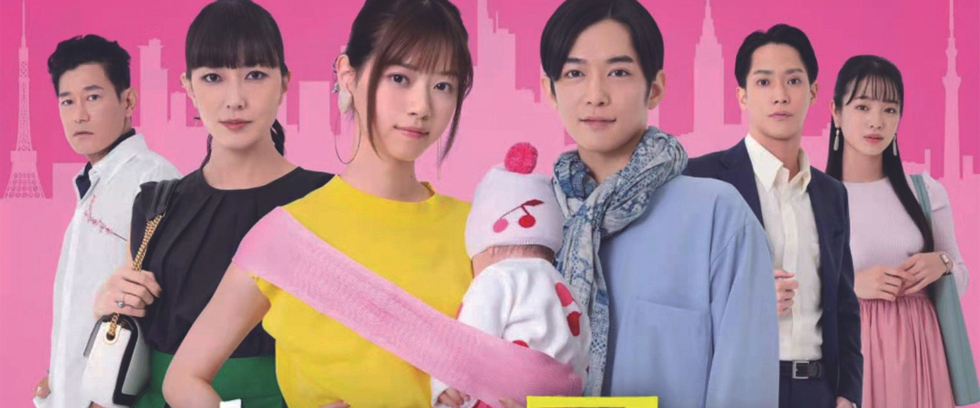 Hot Mom's banner image