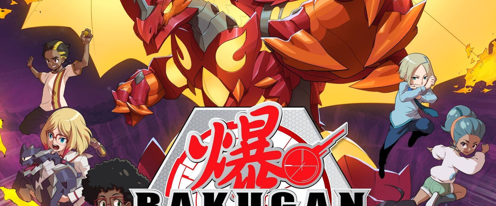 Bakugan