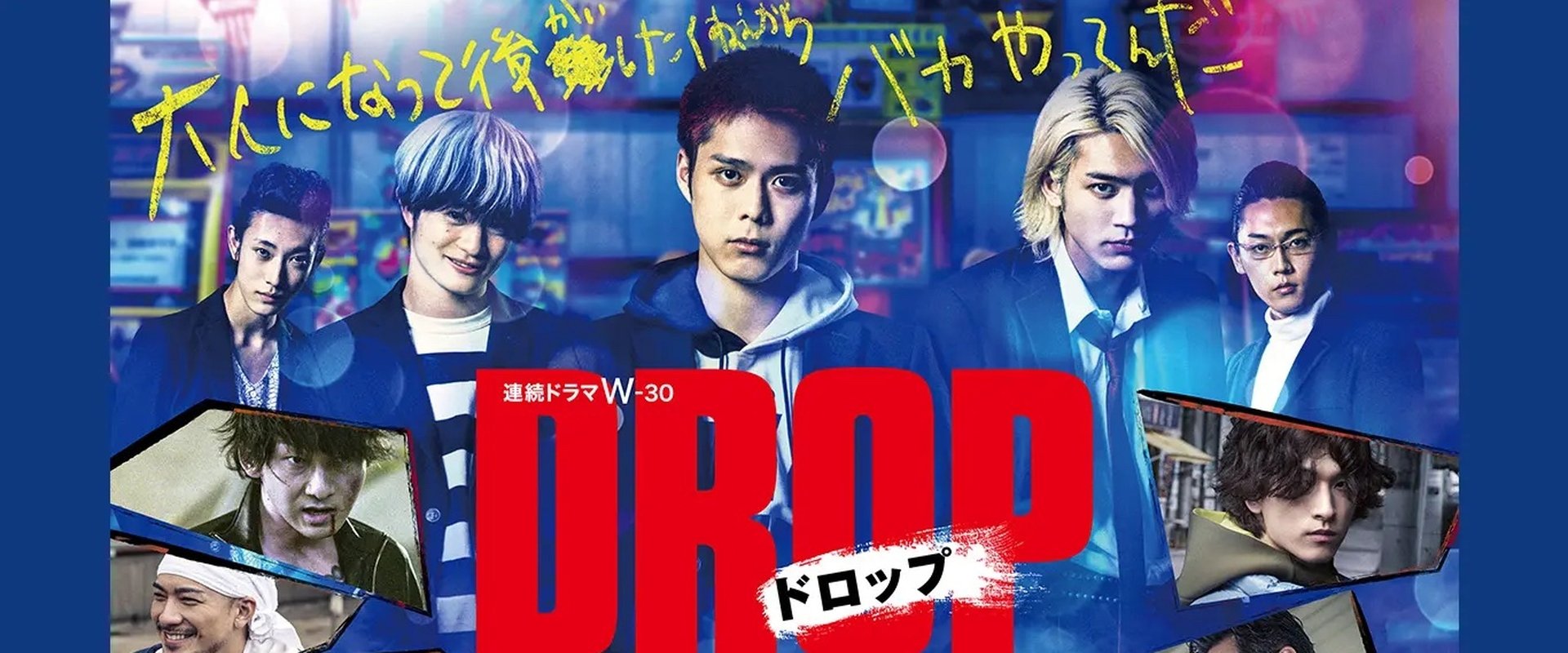 Drop