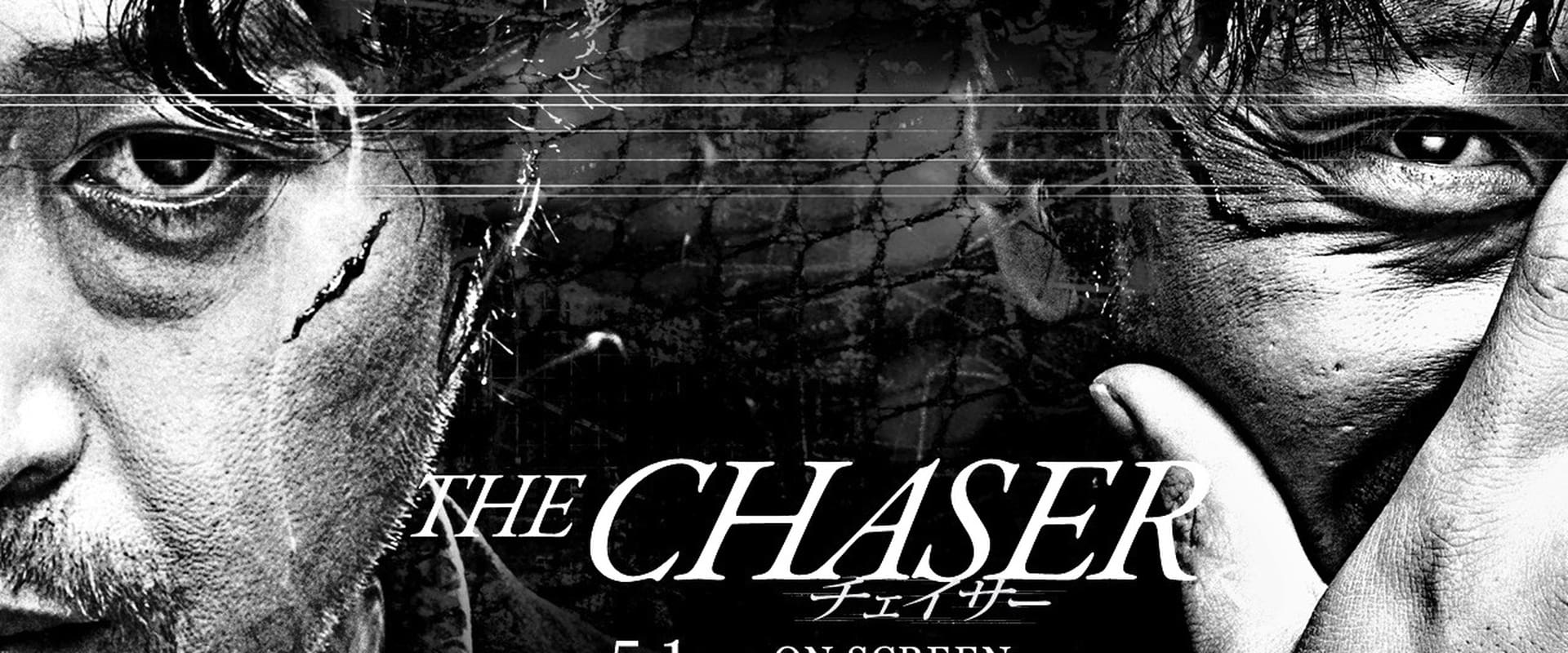 The Chaser