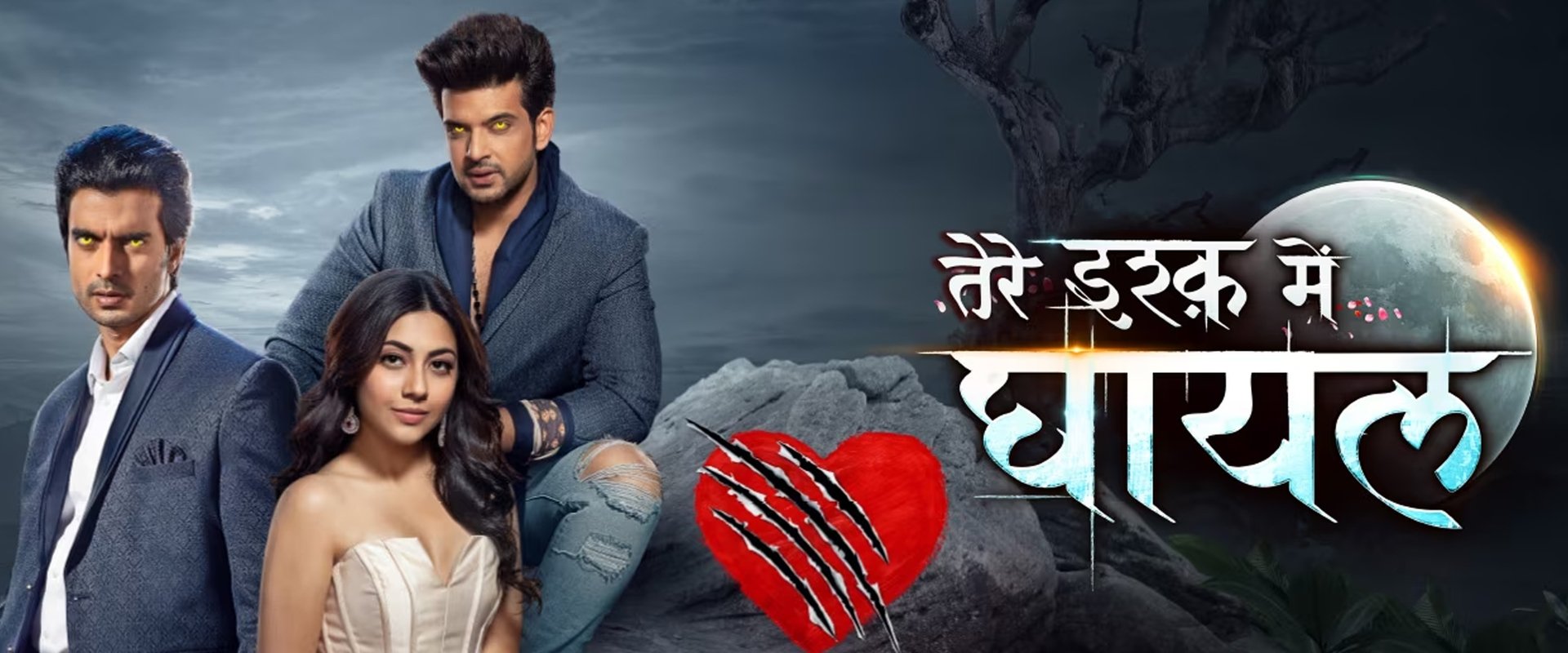 Tere Ishq Mein Ghayal