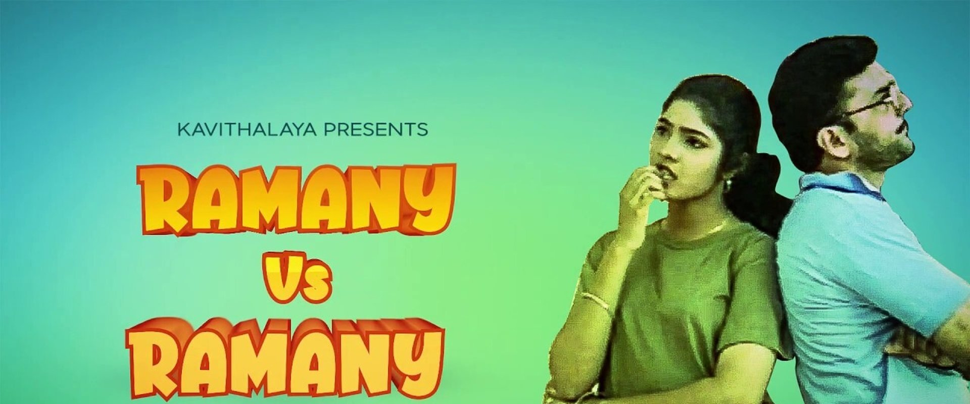 Ramany Vs Ramany
