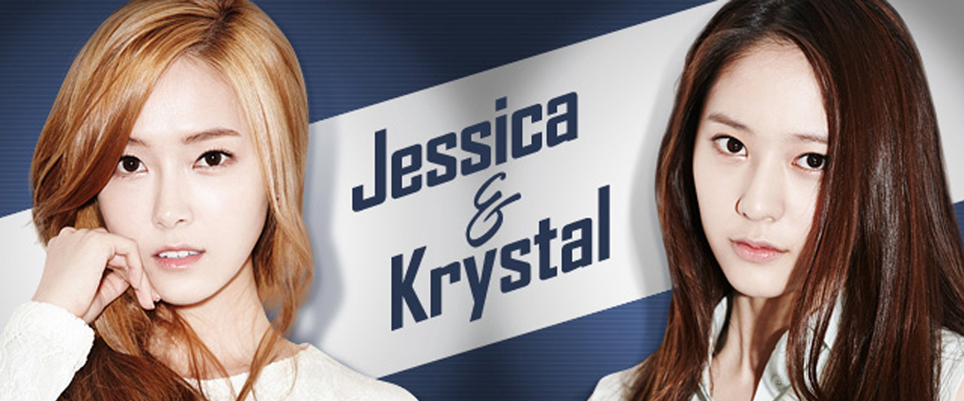 郑秀妍＆郑秀晶