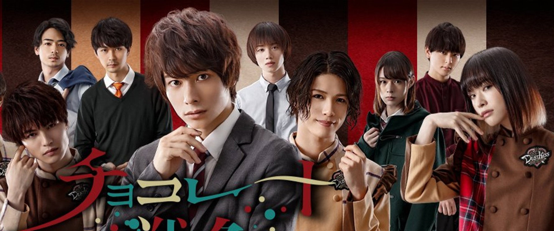 Chocolate War's banner image