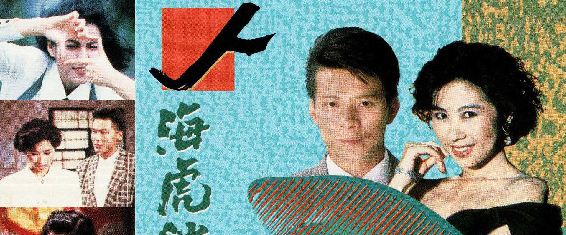Greed's banner image