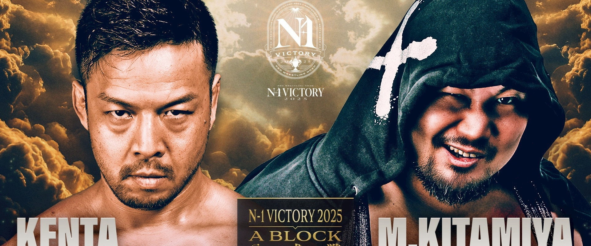 NOAH N-1 Victory 2025 - Day 4's banner image