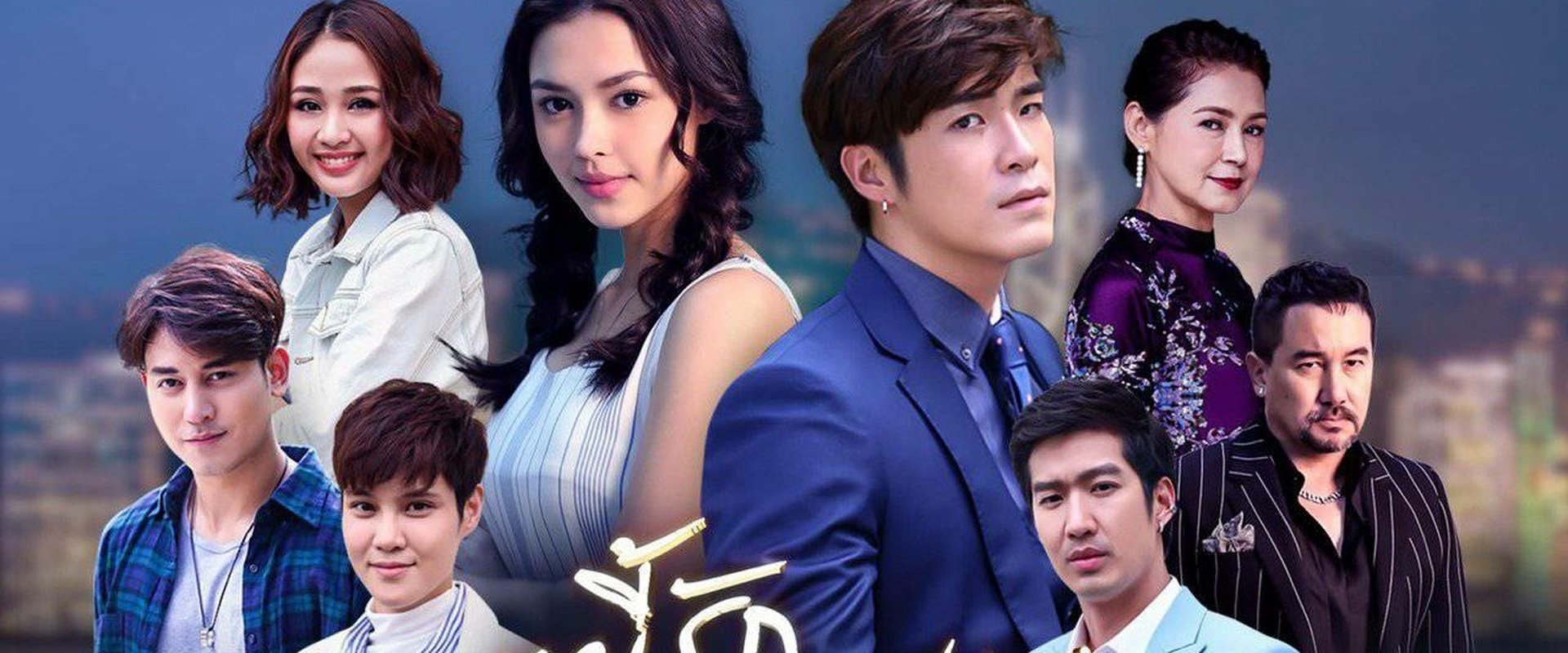 Nee Ruk Nai Krong Fai