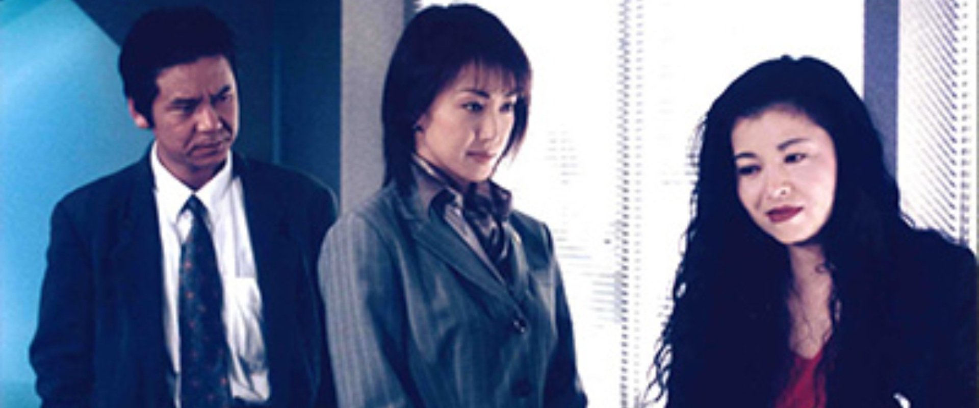 Dangerous case file of female lawyer Yuriko Mizushima