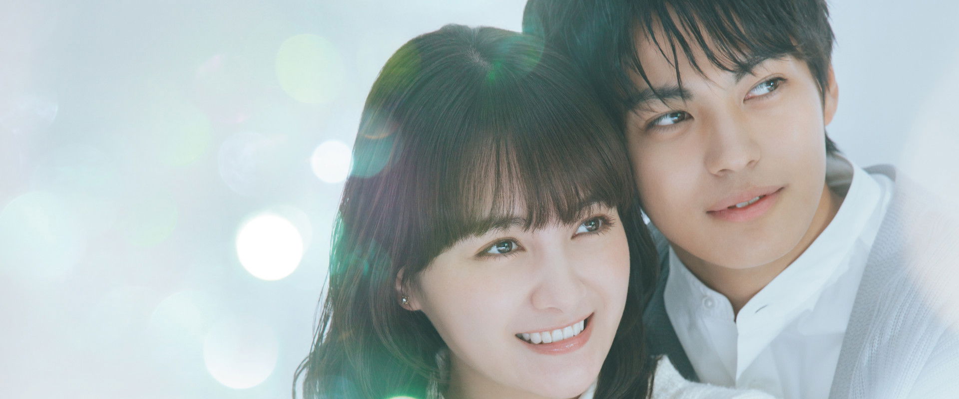 すべての恋が終わるとしても's banner image