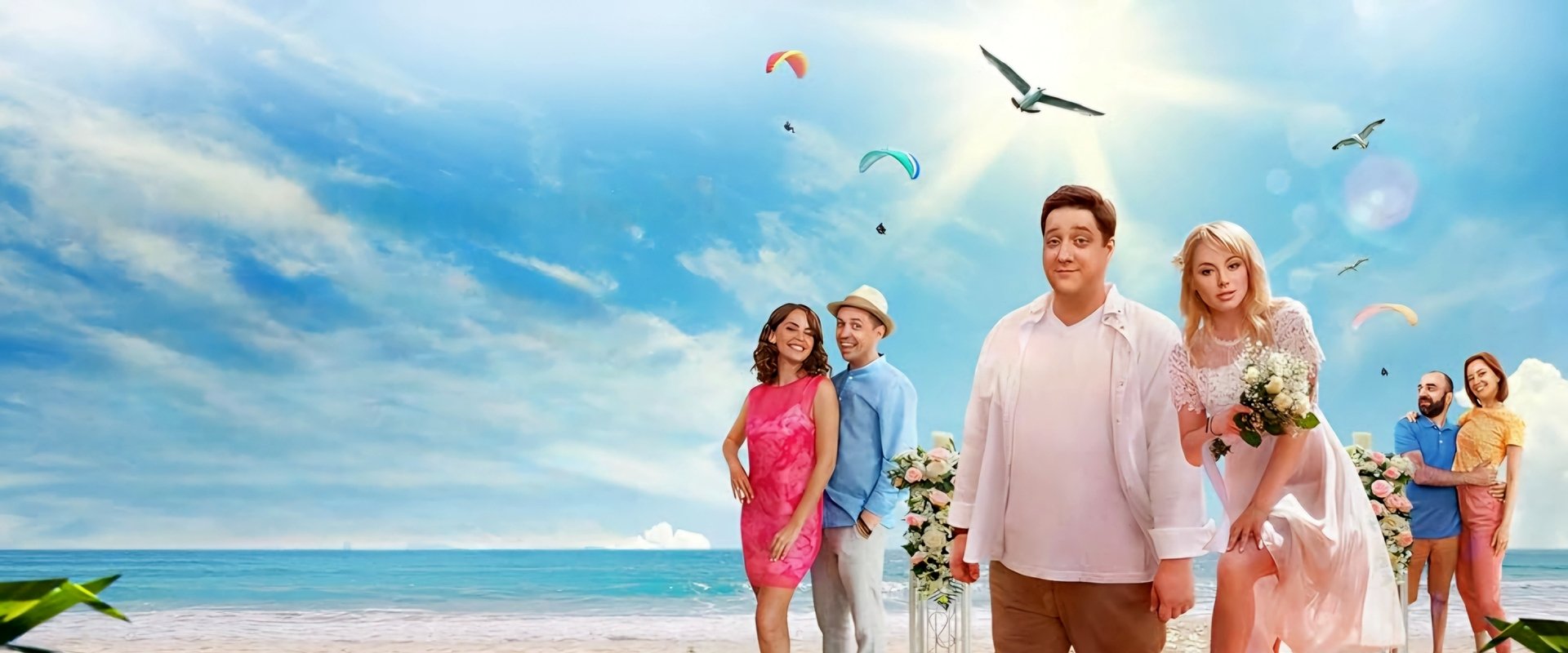 Любовь в жаркие недели