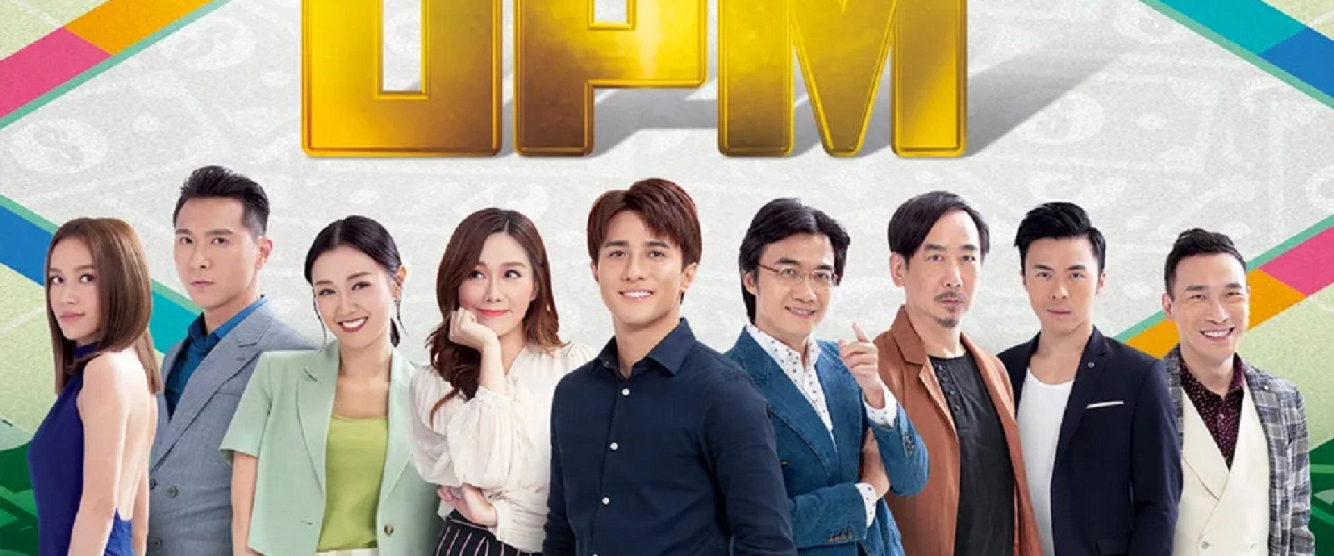 Other People's Money's banner image