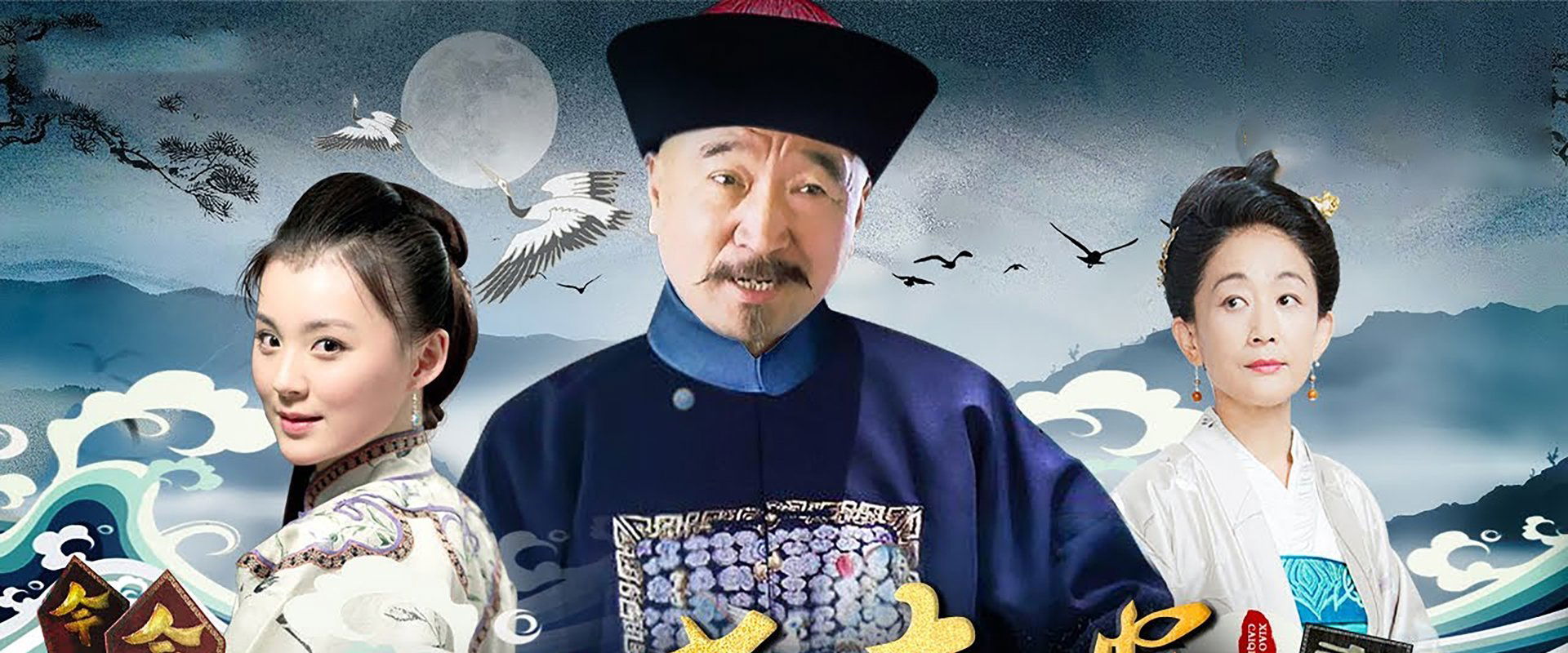 小白菜奇案