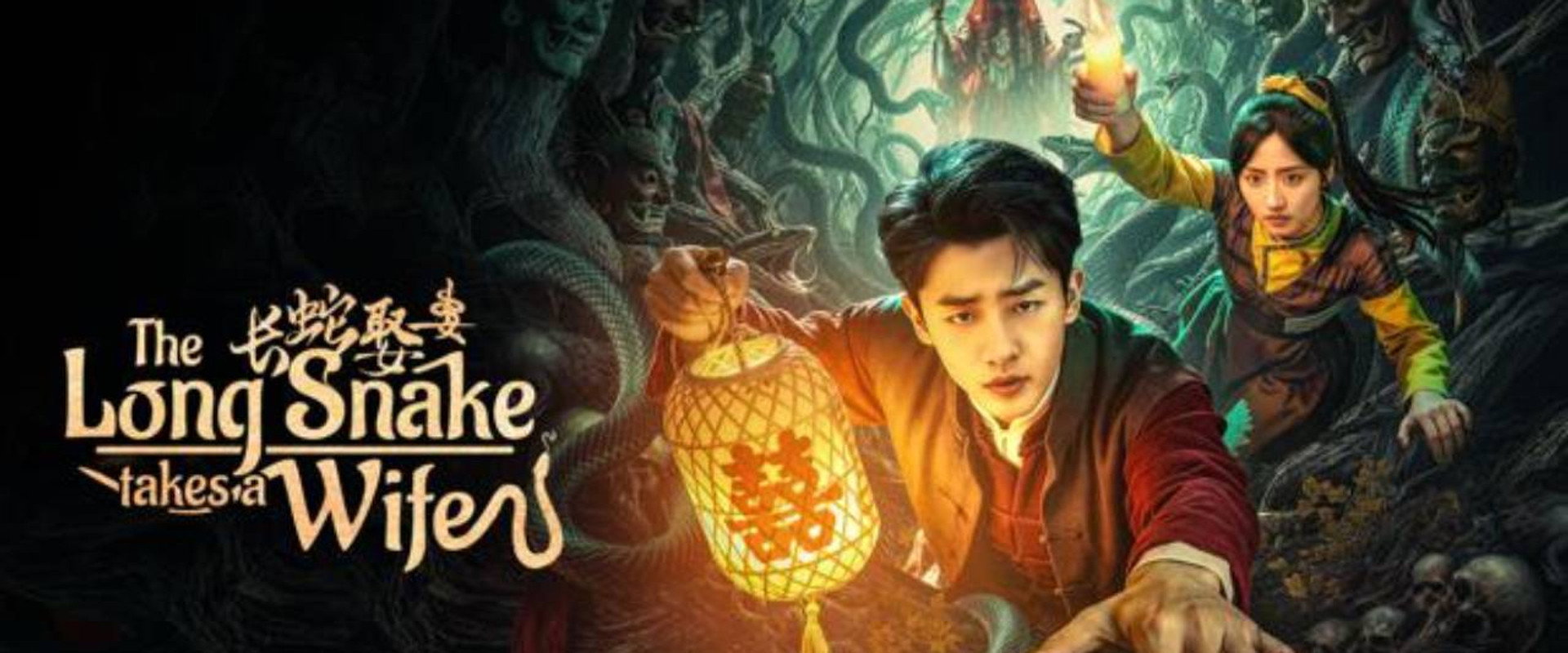 The Long Snake Takes a Wife's banner image