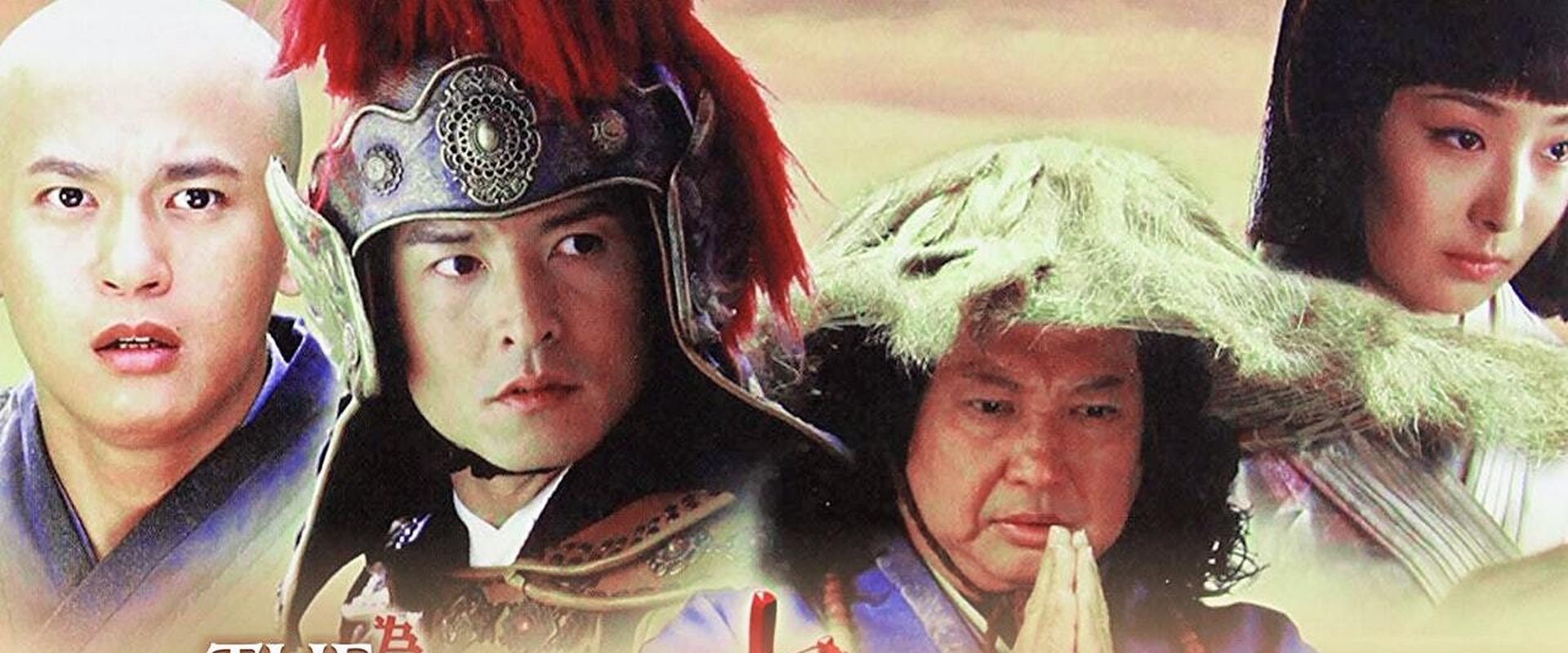 The Shaolin Warriors