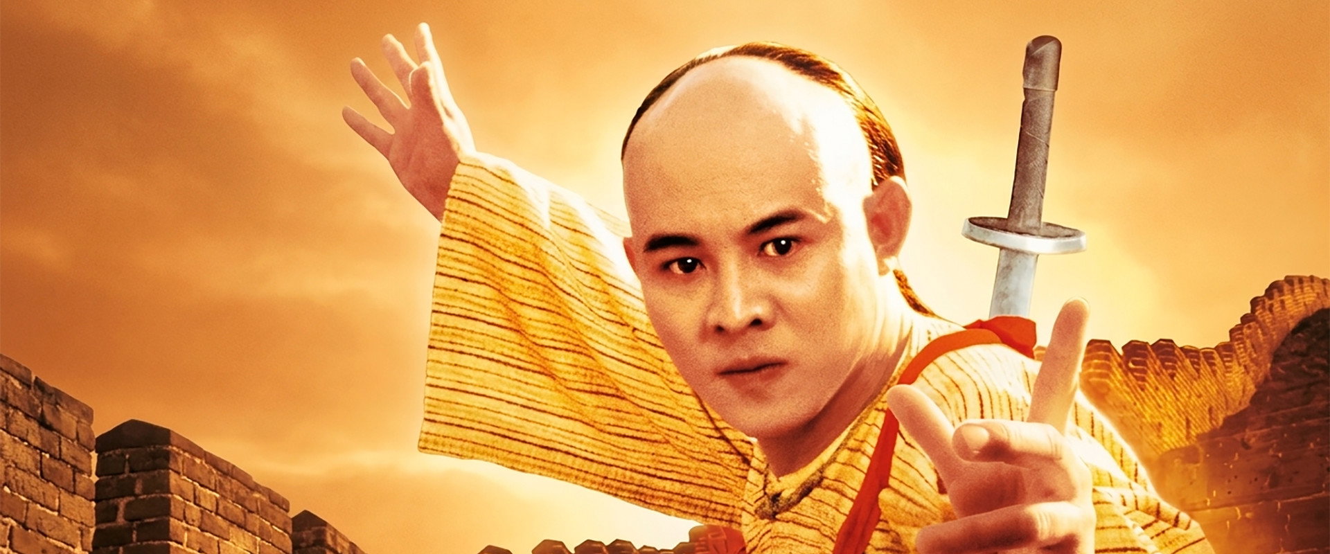 方世玉