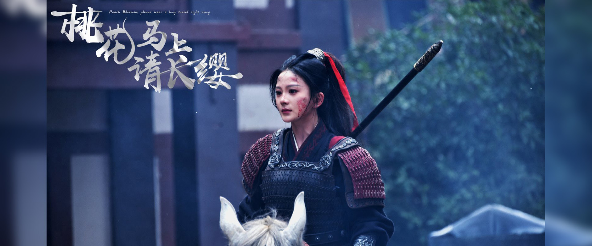 Peach Blossom Immediately Asks Chang Ying's banner image