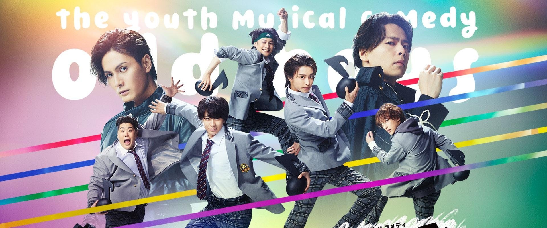 Youth Musical Comedy Oddboys