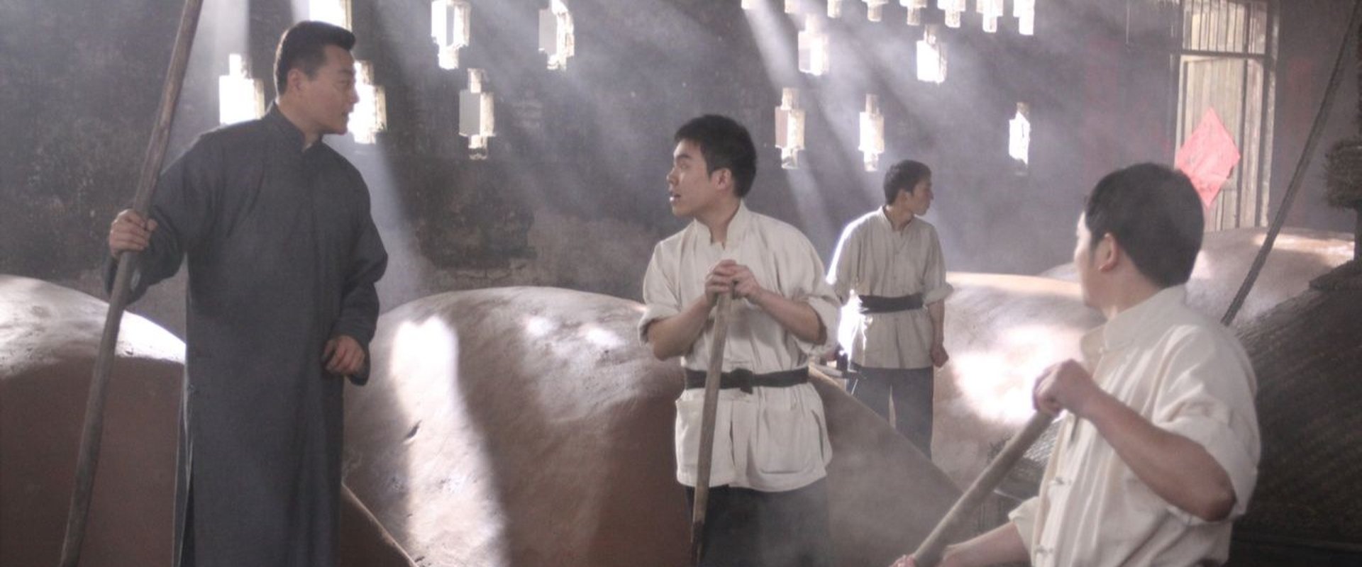 十里香大酒坊