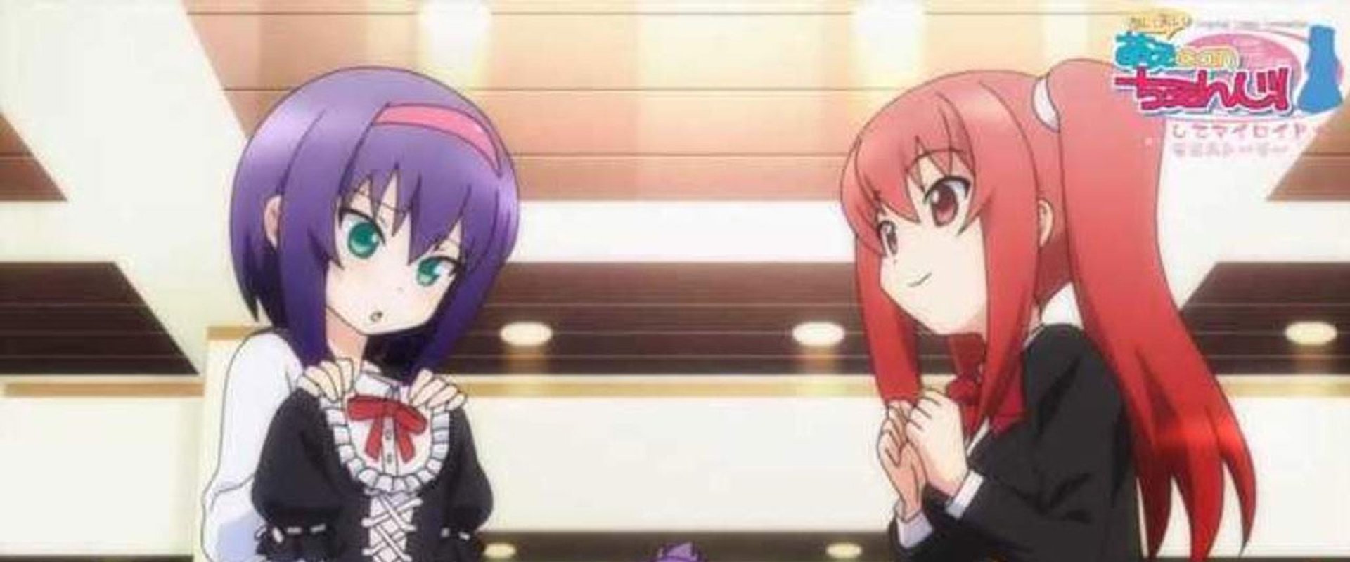 Ai Mai! Moe Can Change!