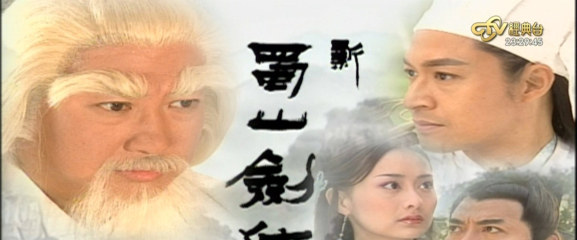 The New Zu Warriors's banner image