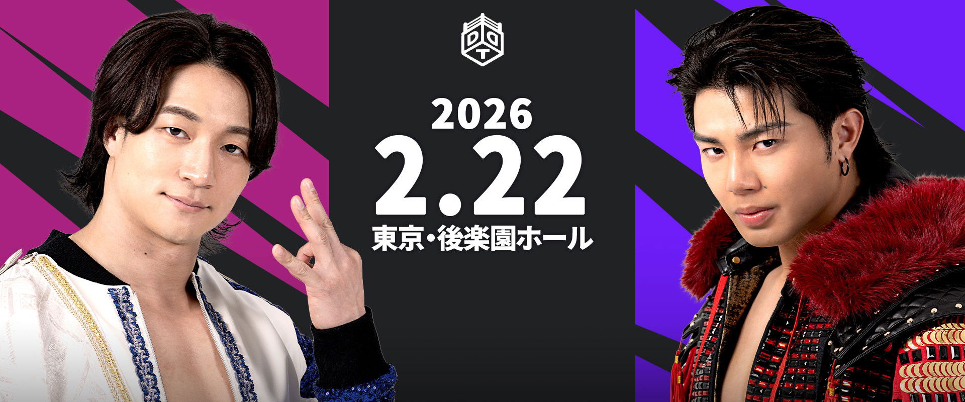 DDT Hybrid Performer 2026 ~Kaisei Takechi 2nd Anniversary Show~'s banner image