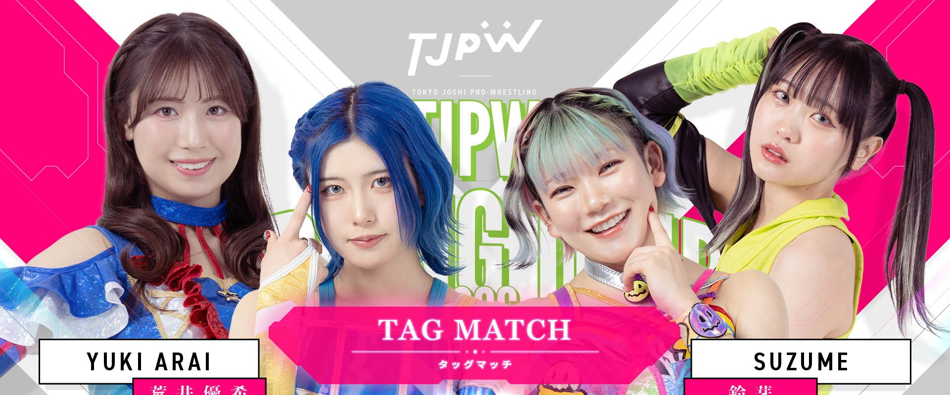 TJPW Spring Tour 2026 ~Next Door~ in Shinjuku's banner image