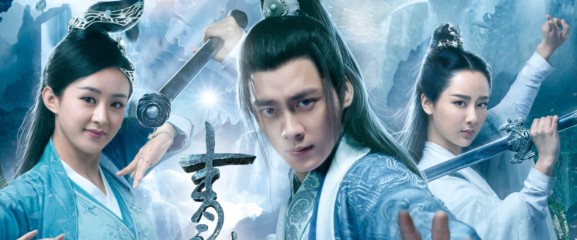 The Legend of Chusen