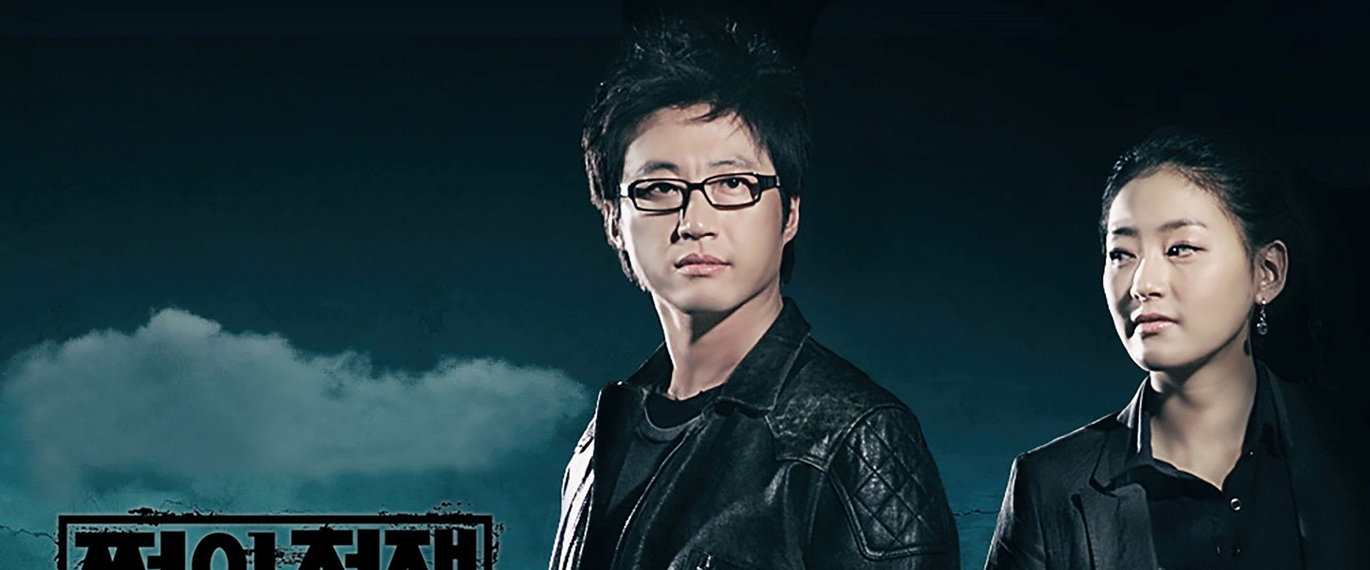 Money's Warfare's banner image