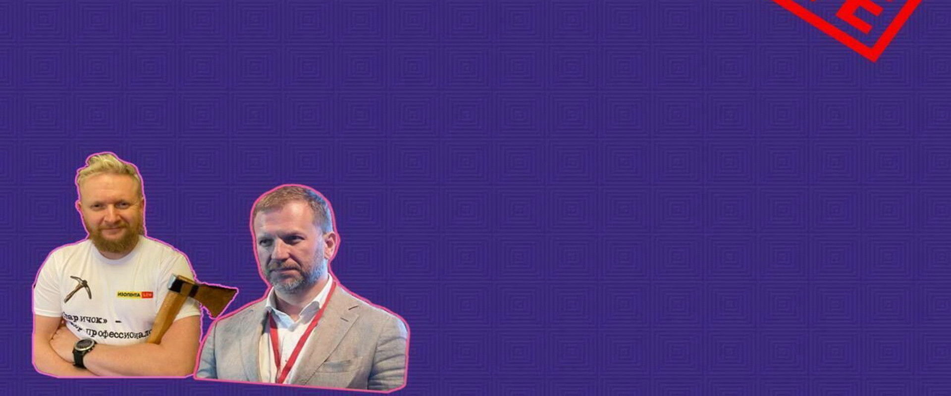 Electrical tape Live