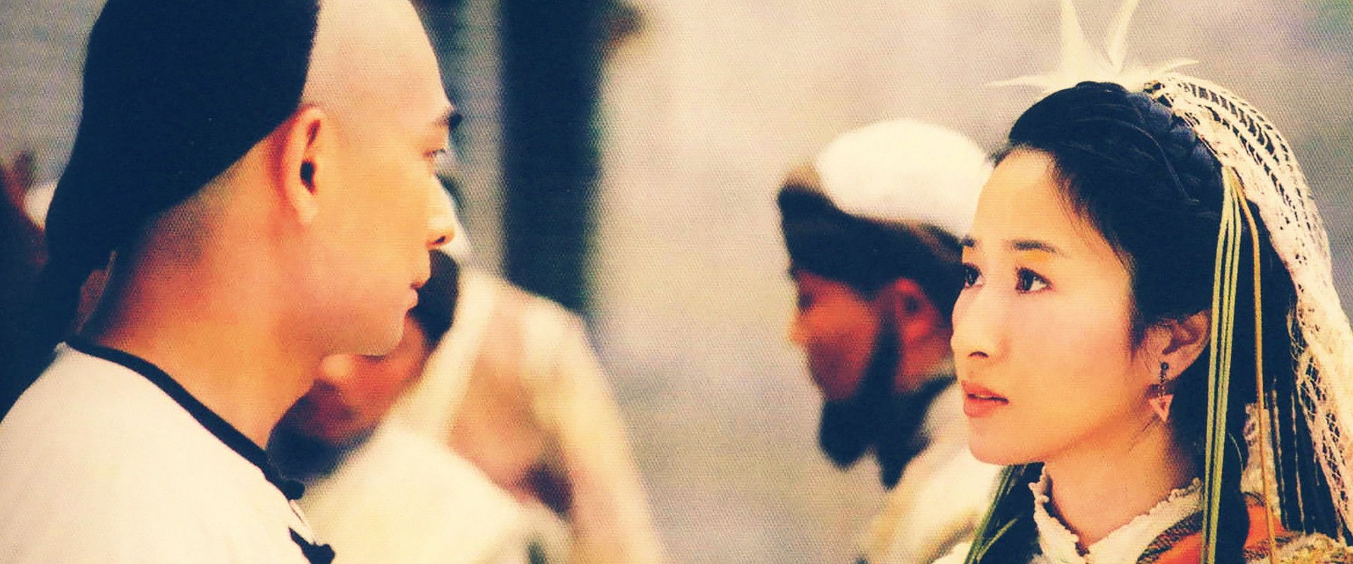 Romance of Book and Sword