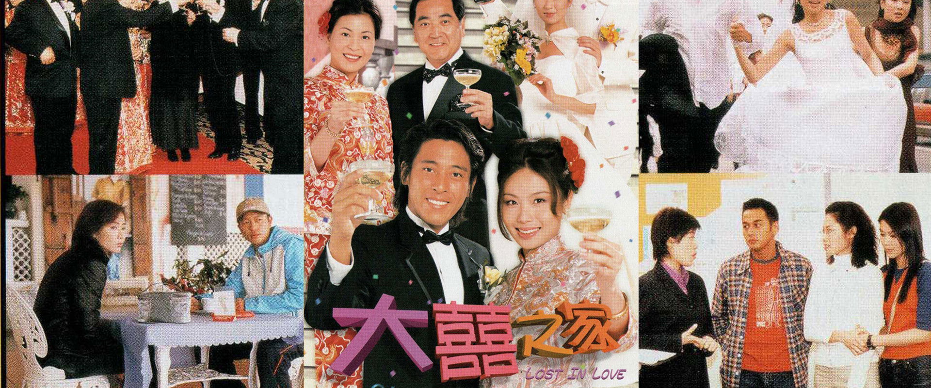 Lost In Love's banner image