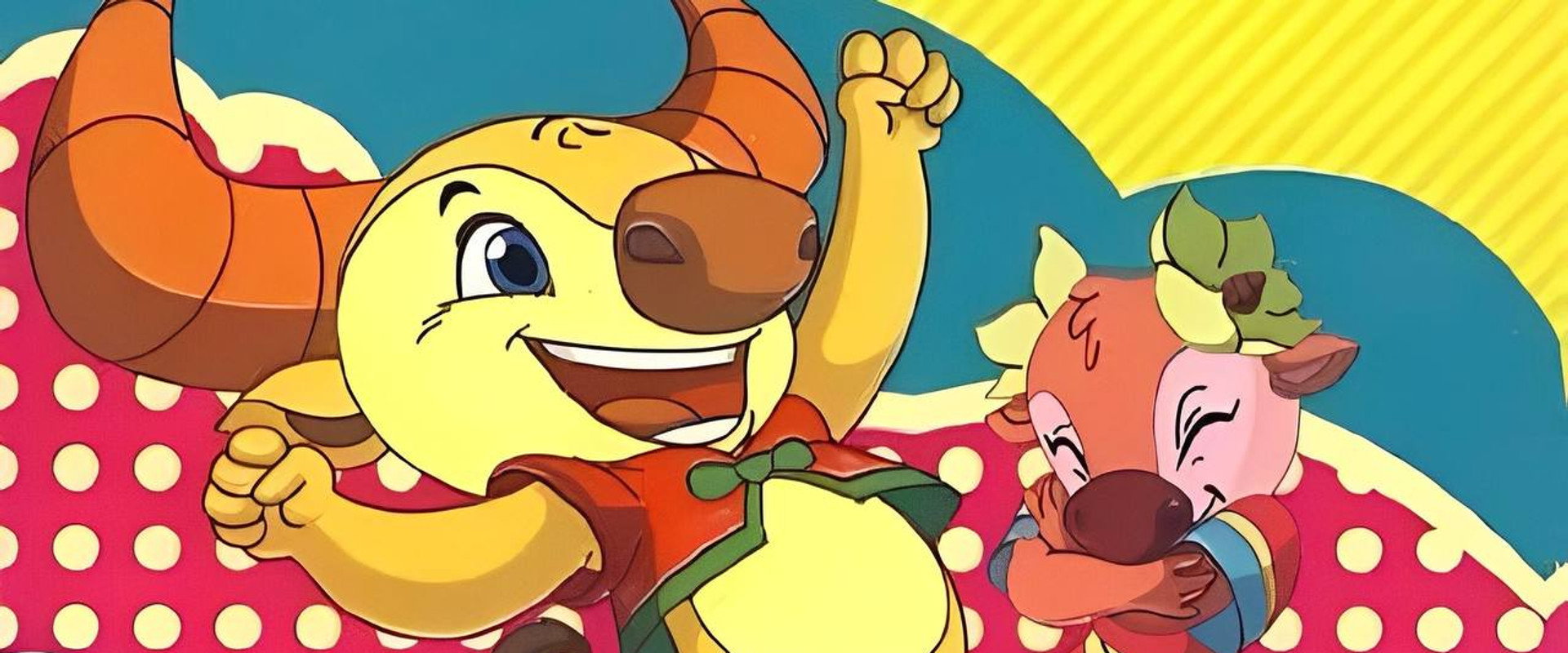 小牛向前冲's banner image