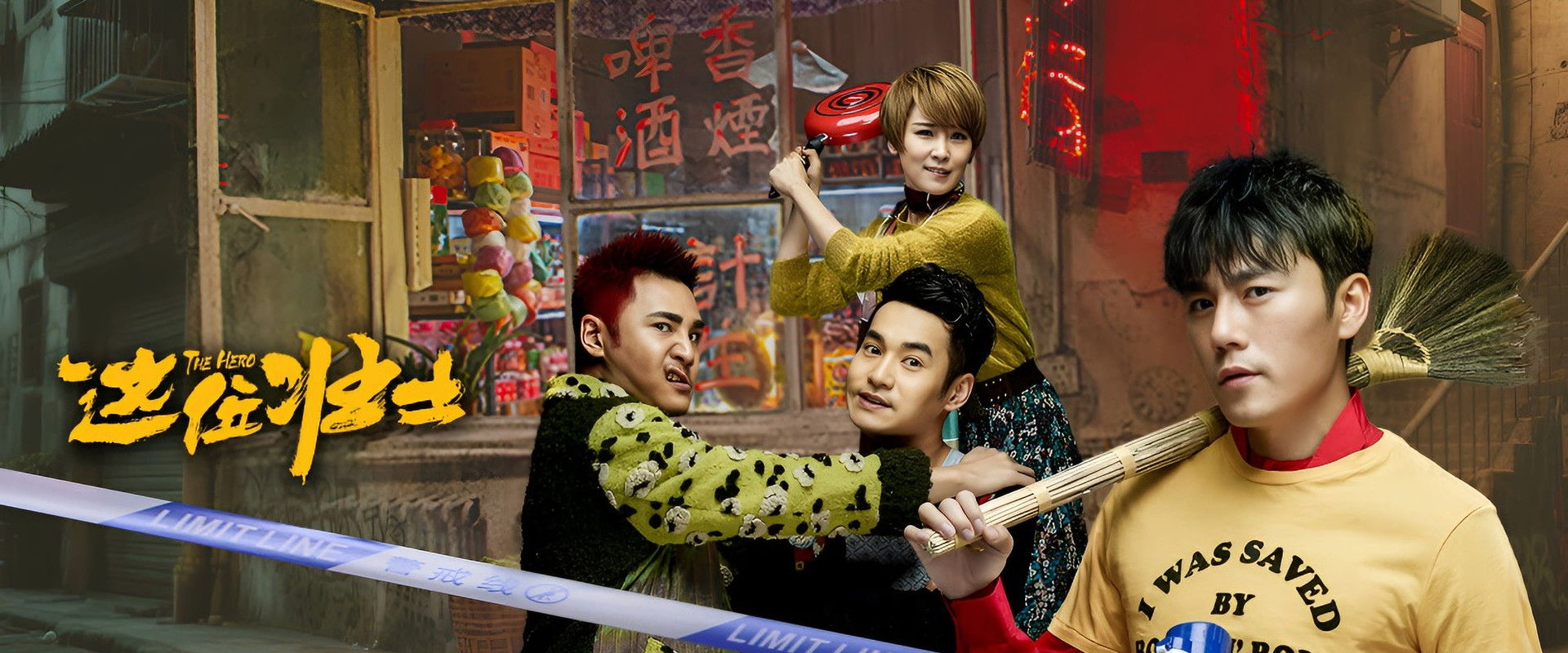 The Hero's banner image