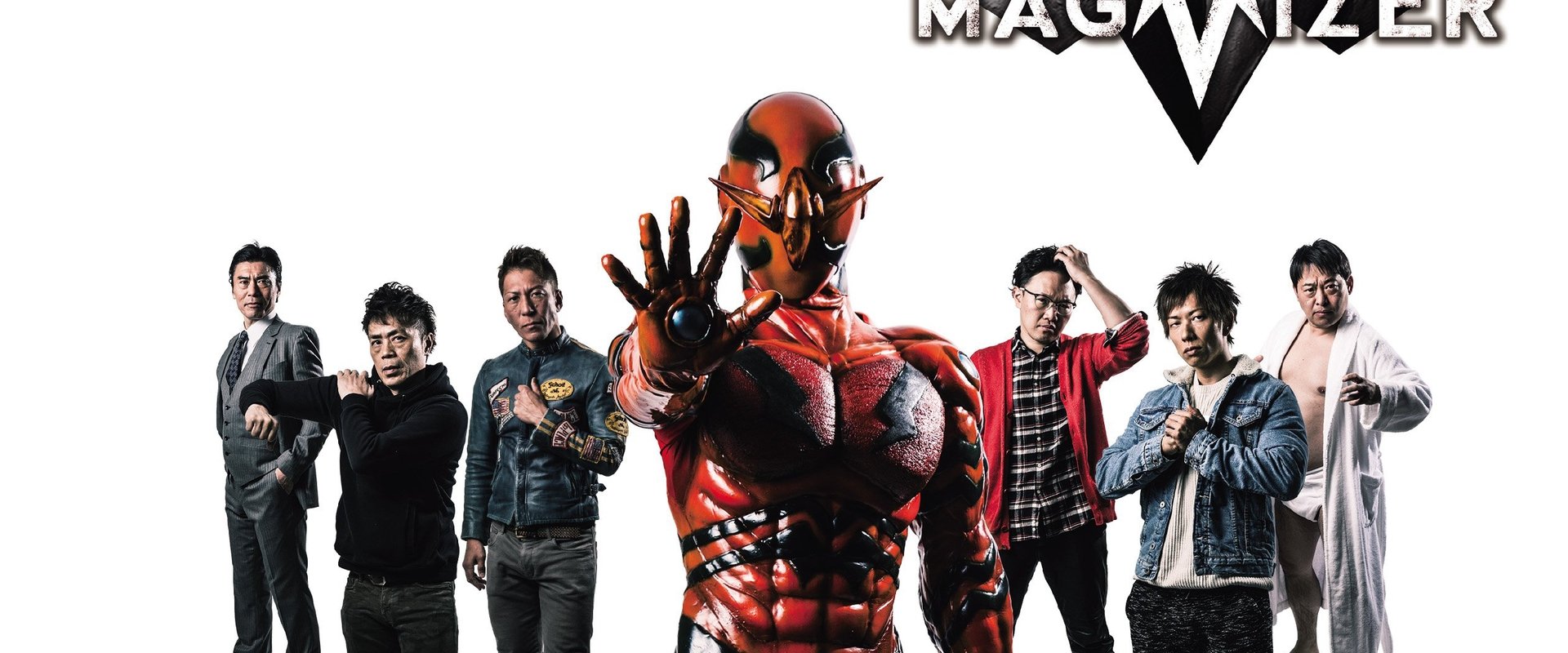 MAGMIZER