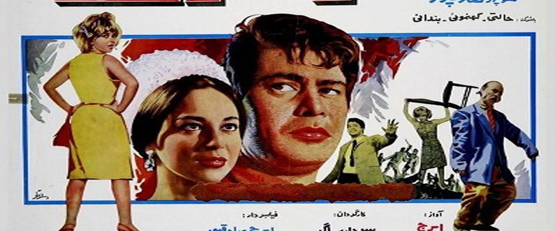 Dokhate-e tala's banner image