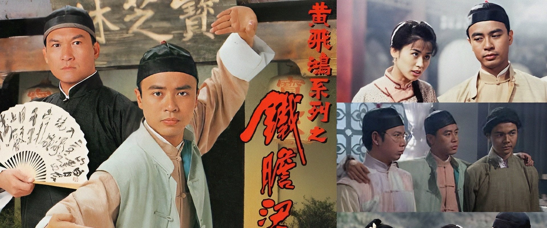 Master of Martial Arts