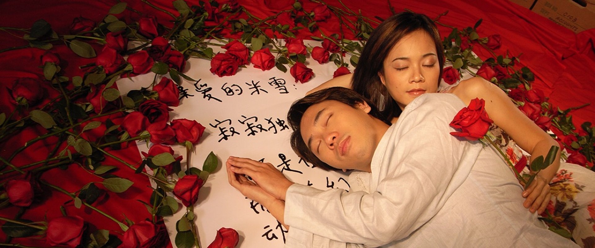 18 Grams of Love