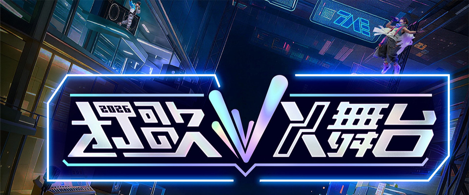 Hit's banner image
