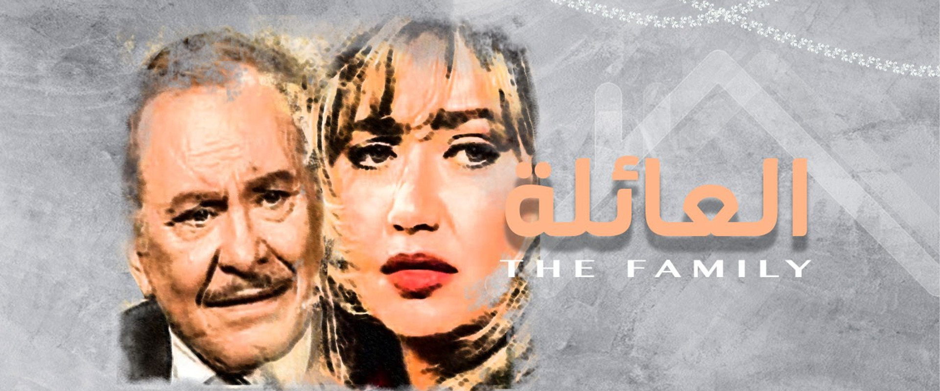The Family's banner image