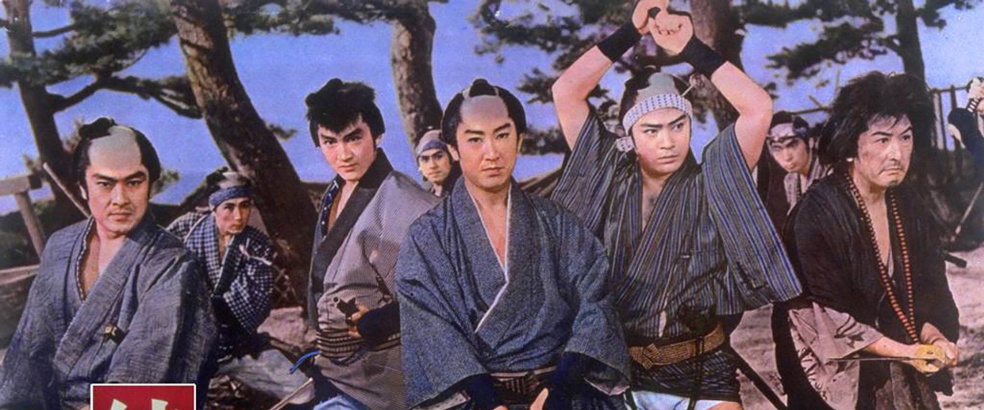 The Kingdom of Jirocho 2's banner image