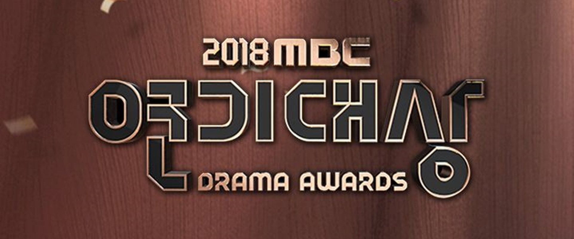 MBC Drama Awards