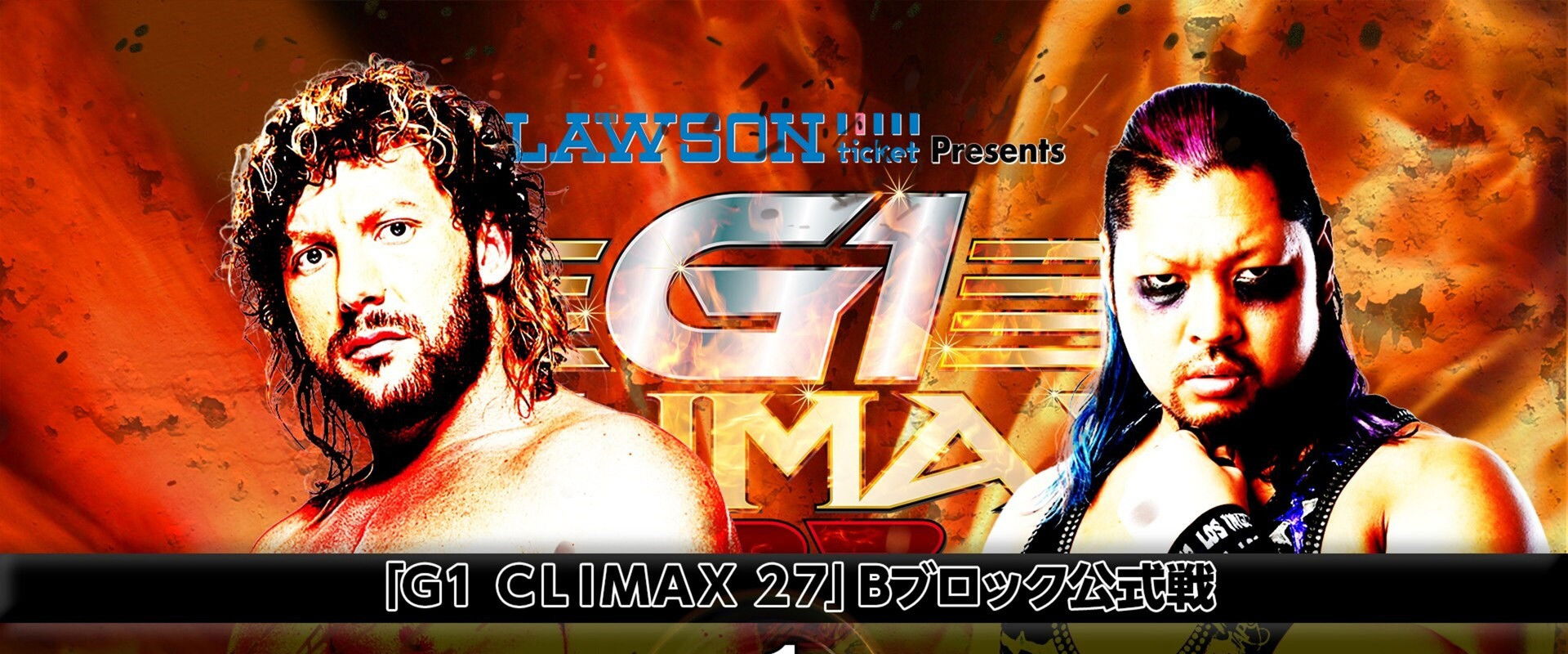 NJPW G1 Climax 27: Day 12's banner image