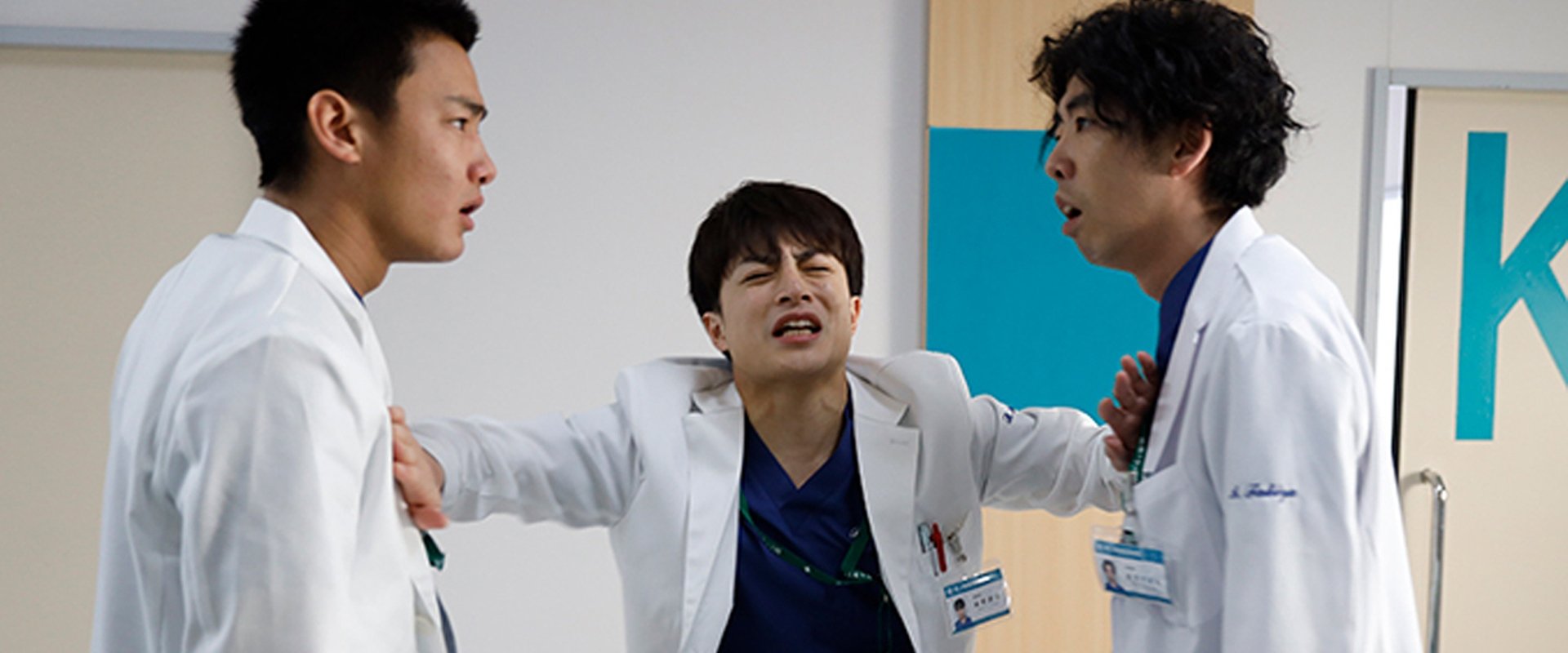 We Are Medical Interns